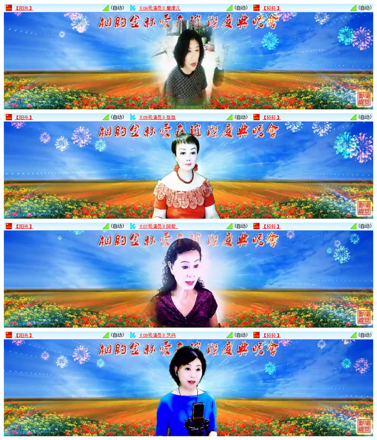 飘雪🎤V娱热点