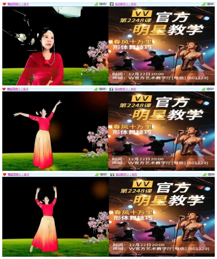 沛滢🎤V娱热点