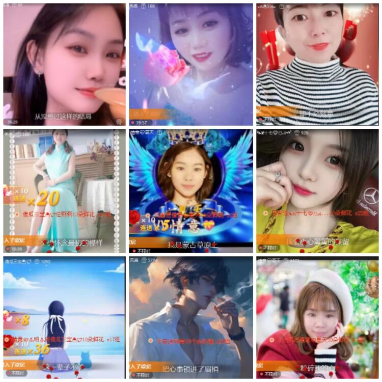 淡然🎤V娱热点