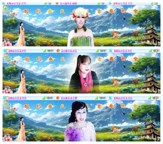 杜影🎤V娱热点