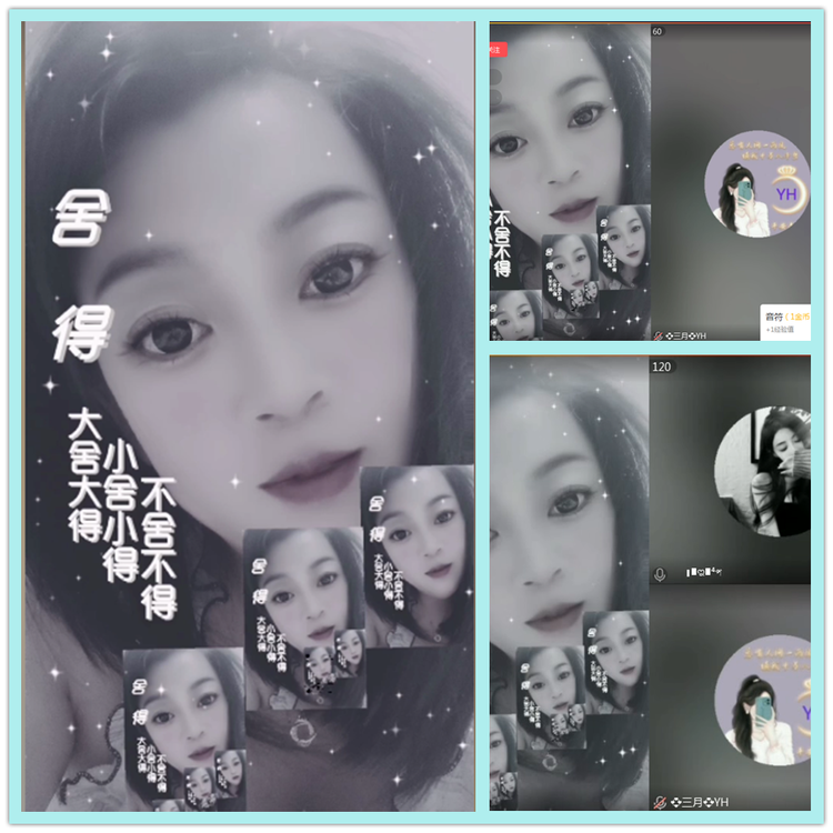 飘雪🎤V娱热点