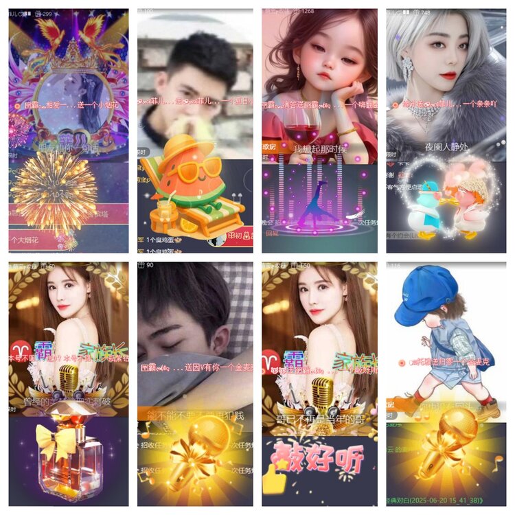 心玫🎤V娱热点