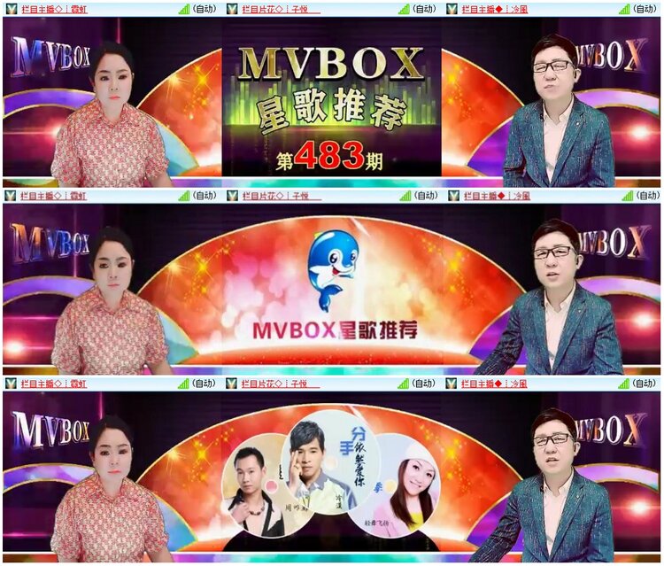 漂泊🎤V娱热点