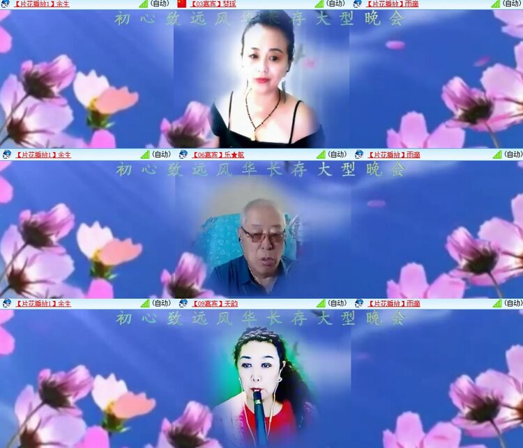 浓茶🎤V娱热点