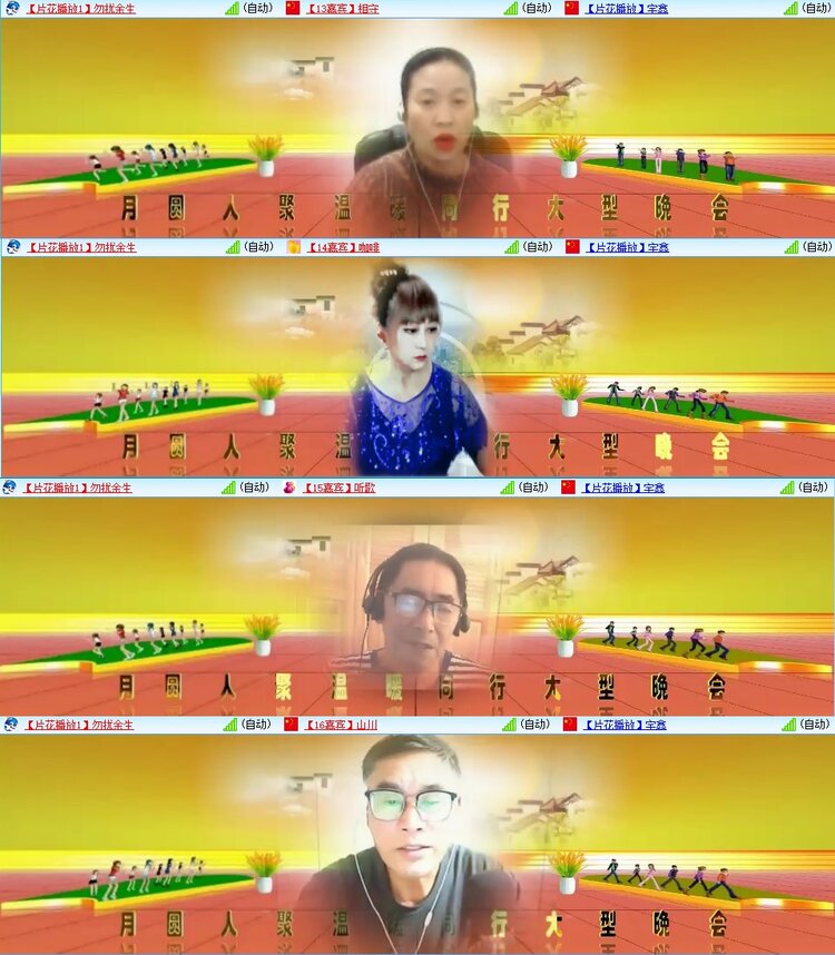 曾经🎤V娱热点