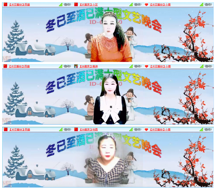 凡人🎤V娱热点