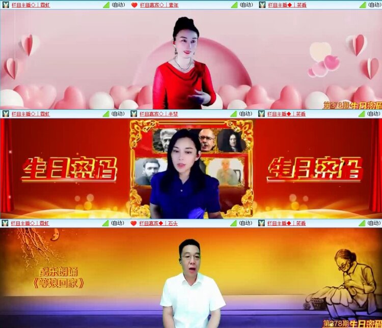 飞沙🎤V娱热点