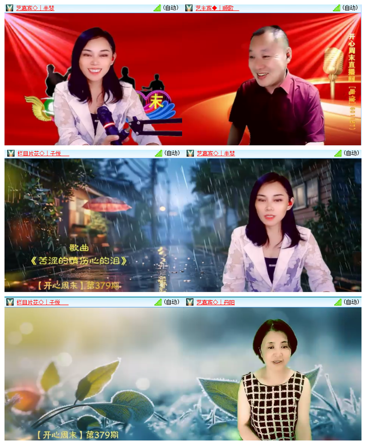 雪儿🎤V娱热点