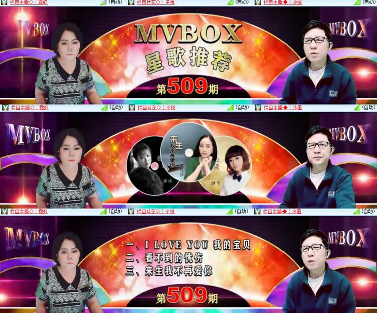 卓然🎤V娱热点