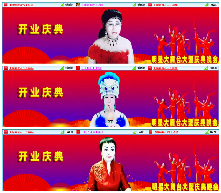 凡人🎤V娱热点