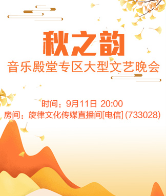 苹果🎤V娱热点