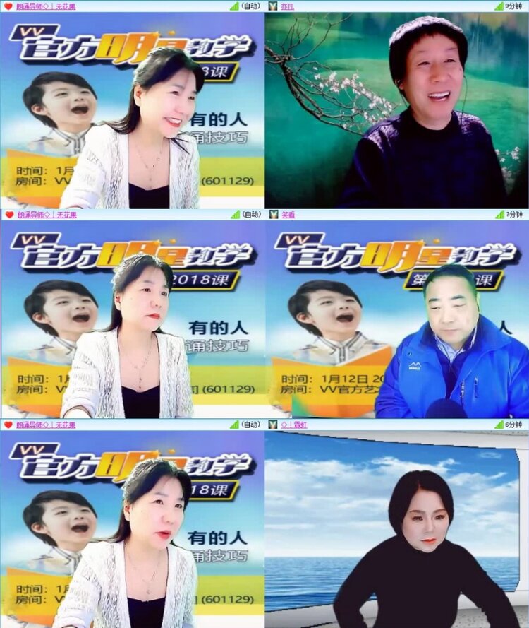 云中云🎤V娱热点