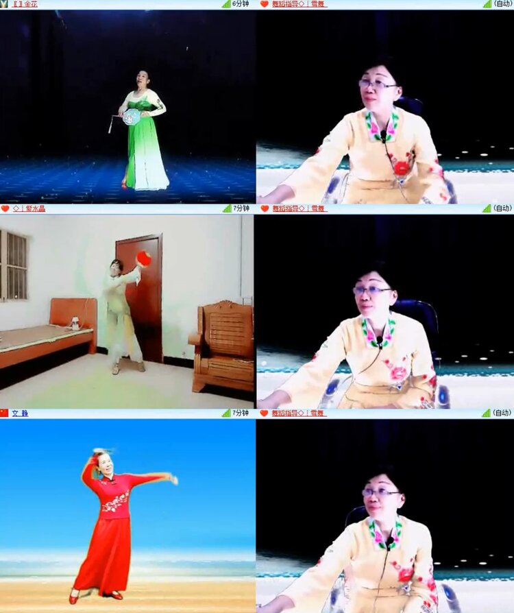 落雪🎤V娱热点