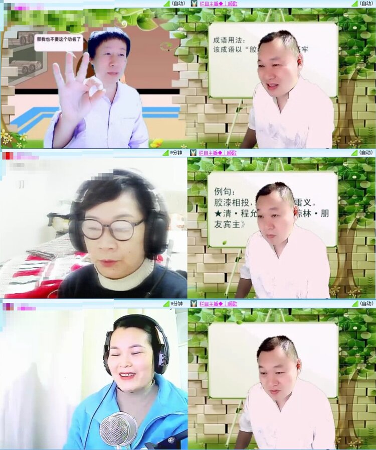 芯薇🎤V娱热点