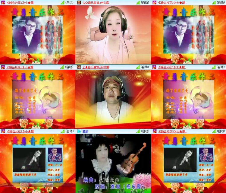 曾经🎤V娱热点