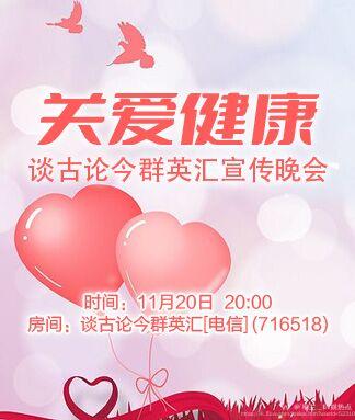 纳兰＿🎤V娱热点