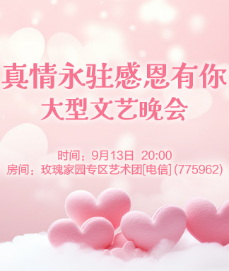 海涛🎤V娱热点