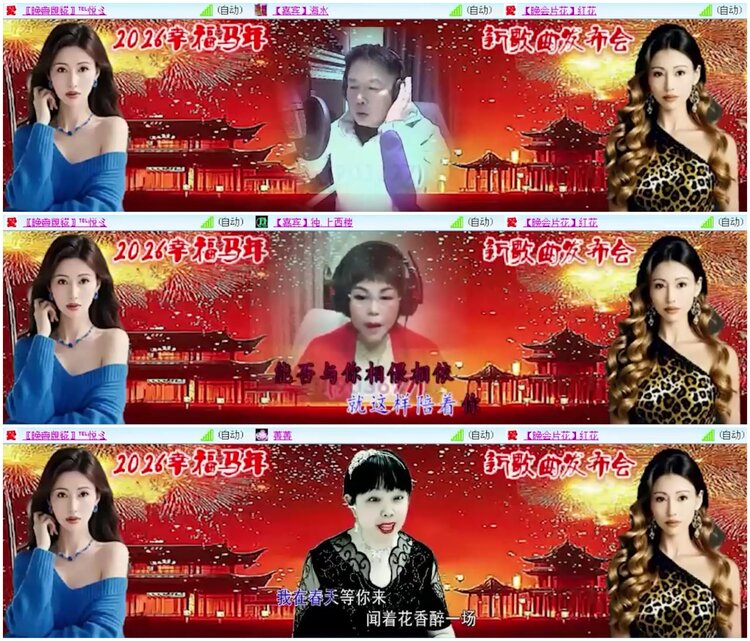 漂泊🎤V娱热点