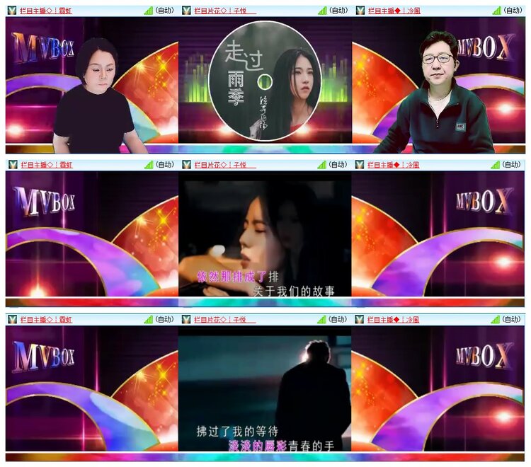 小浅🎤V娱热点
