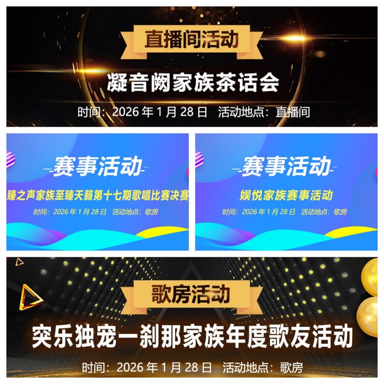 浓茶🎤V娱热点