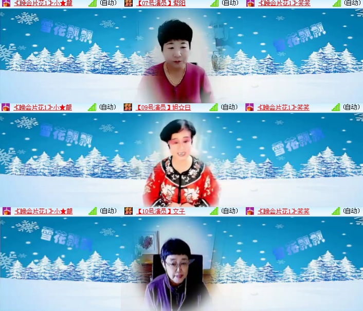 海燕🎤V娱热点