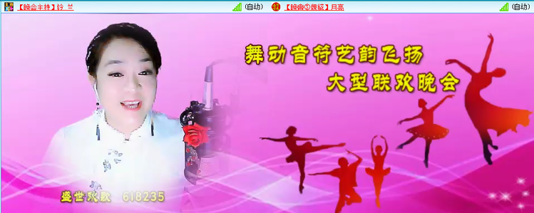 愉悦🎤V娱热点