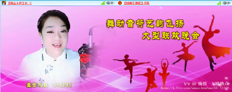 愉悦🎤V娱热点