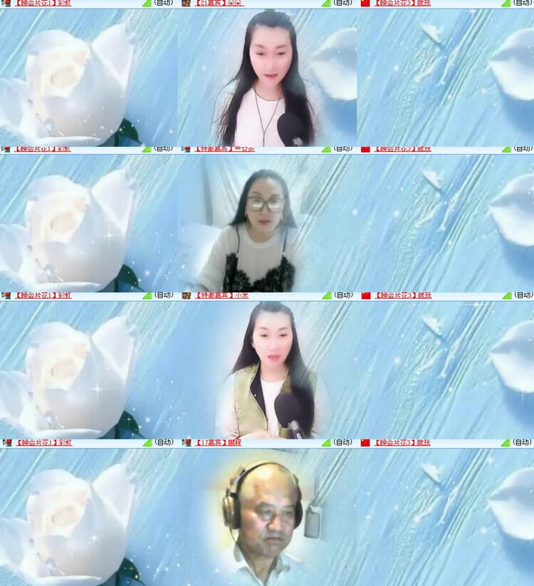 心玫🎤V娱热点