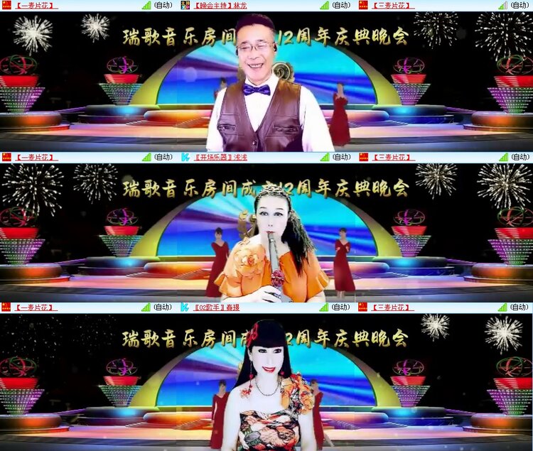 思点🎤V娱热点