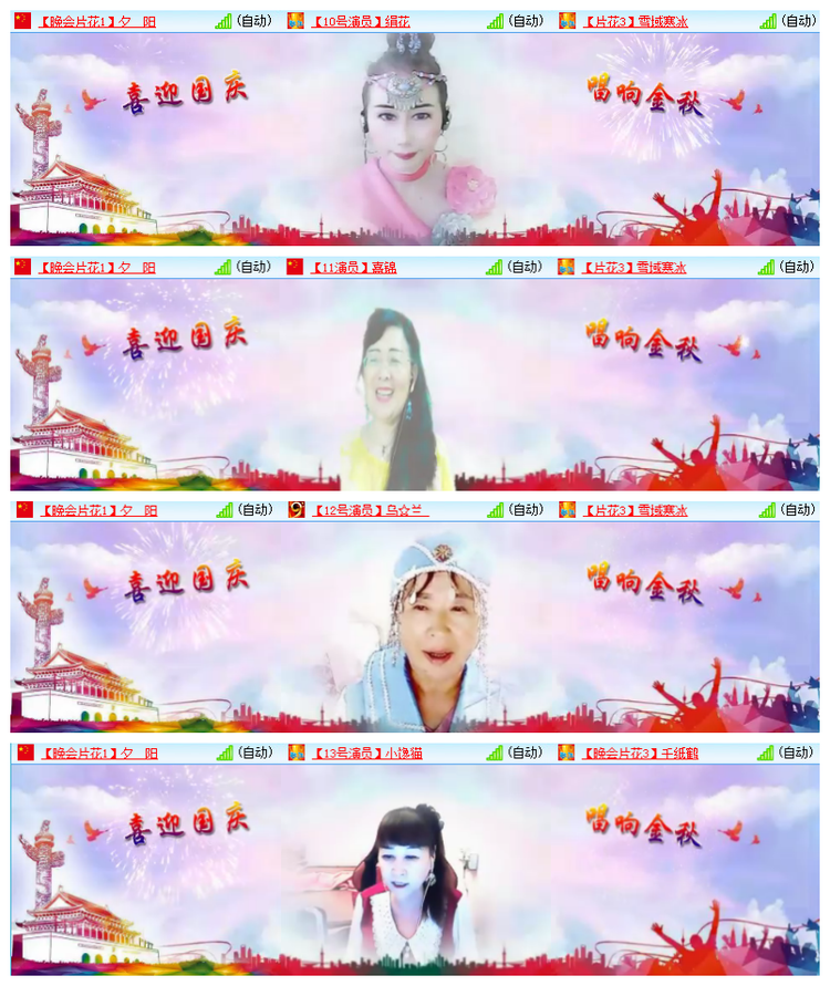 雪儿🎤V娱热点