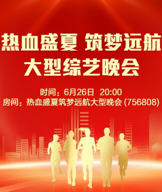 漂泊🎤V娱热点