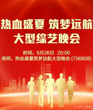 纳兰＿🎤V娱热点