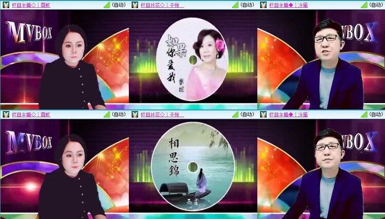 浓茶🎤V娱热点