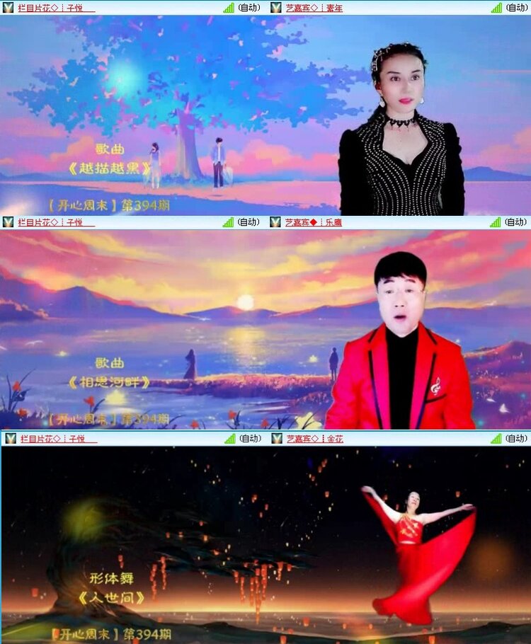 落雪🎤V娱热点