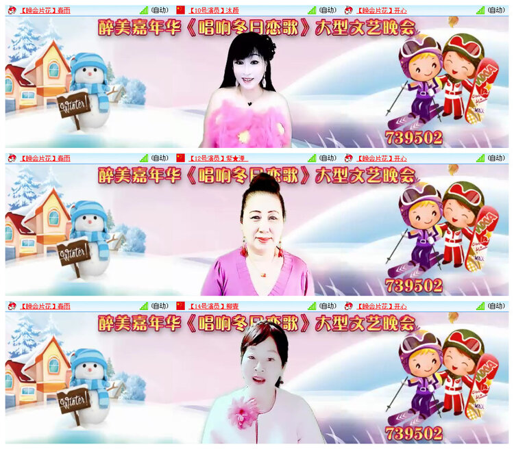 柠檬🎤V娱热点