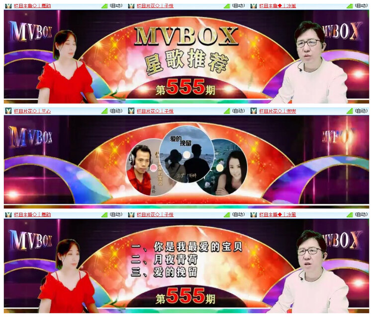 沛滢🎤V娱热点