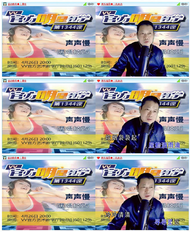飞沙🎤V娱热点