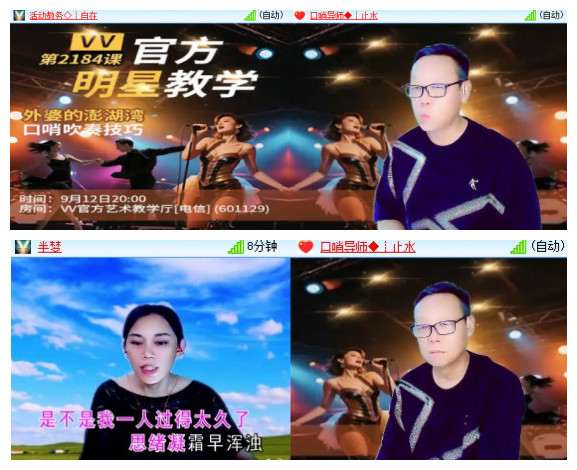 沛滢🎤V娱热点