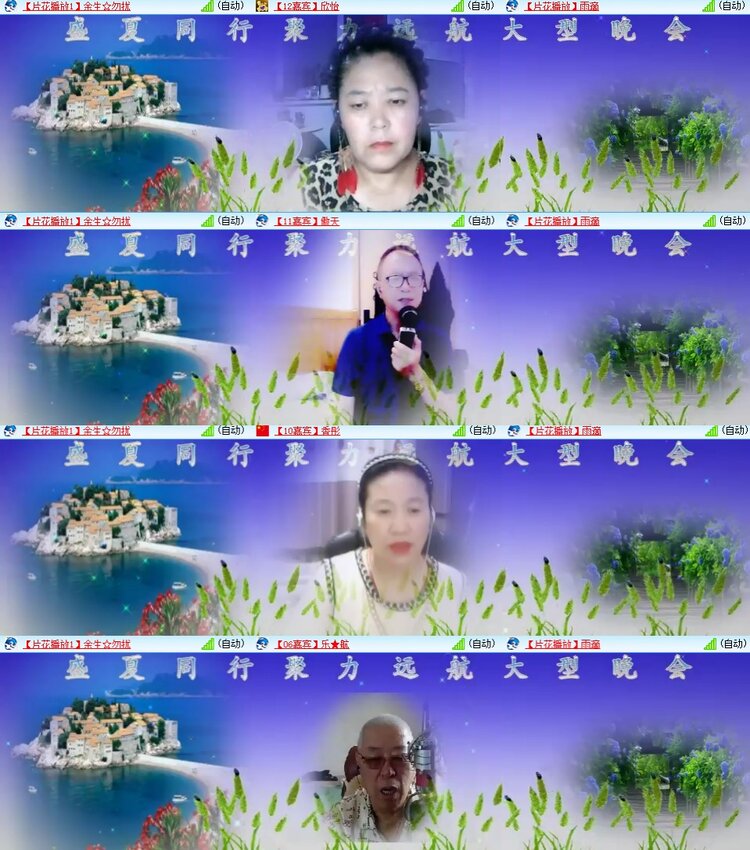 柠檬🎤V娱热点