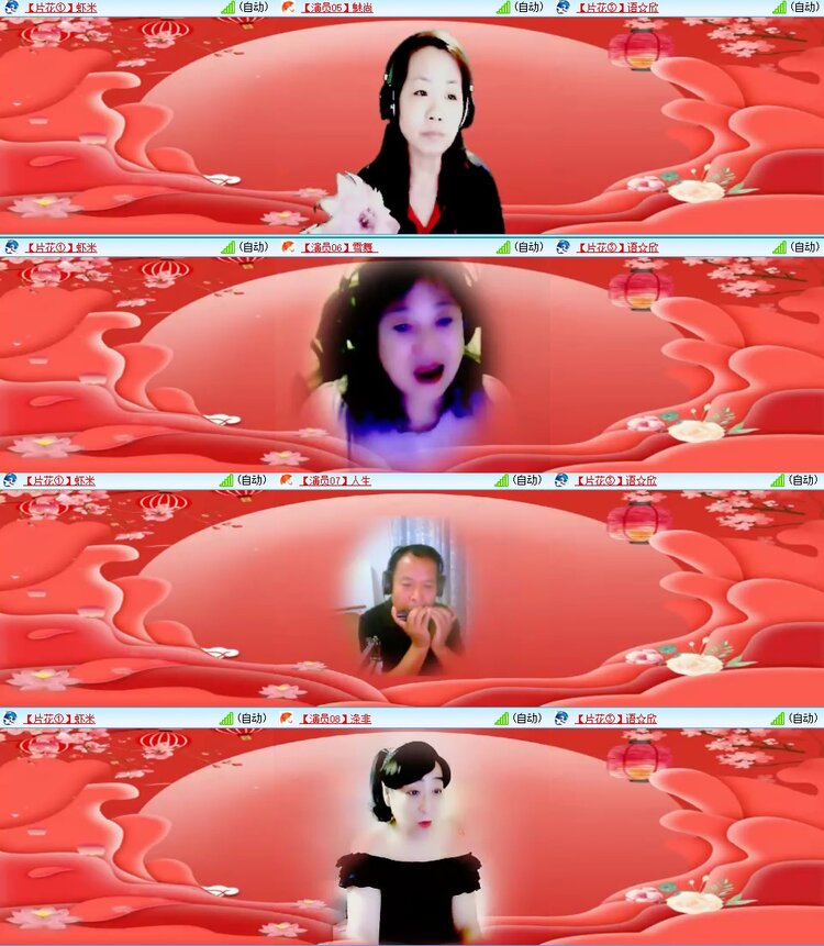 曾经🎤V娱热点