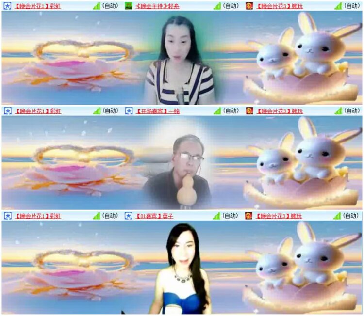 淡然🎤V娱热点