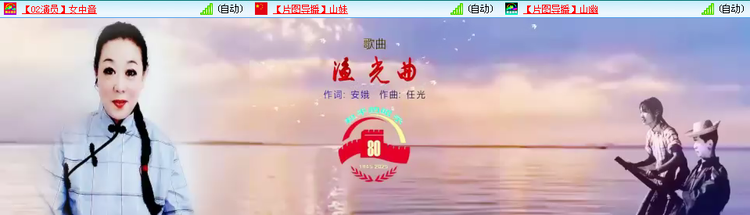 愉悦🎤V娱热点