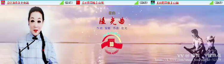 愉悦🎤V娱热点