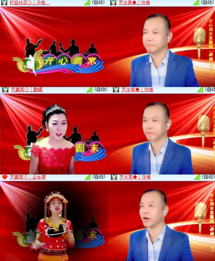 漂泊🎤V娱热点