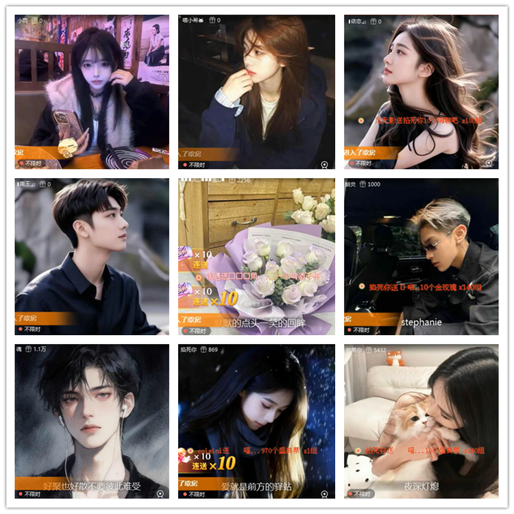 雪儿🎤V娱热点