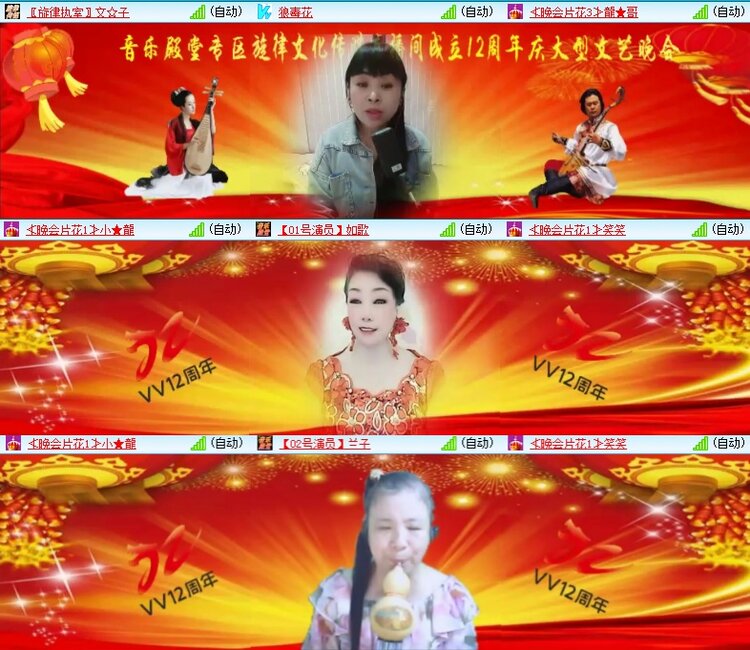 梅香🎤V娱热点