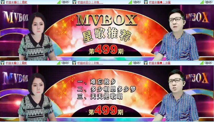 静一静🎤V娱热点