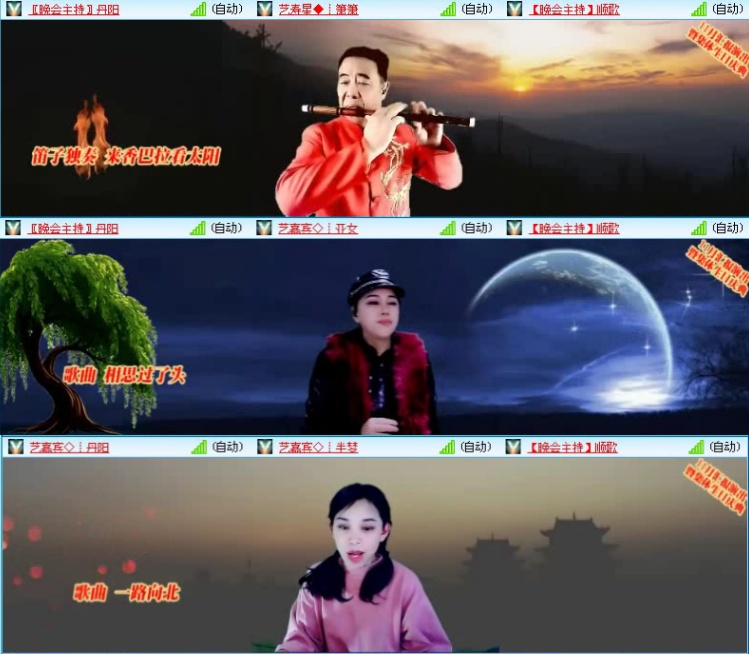 落雪🎤V娱热点