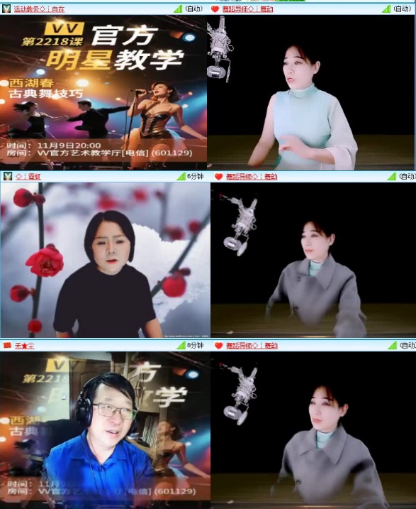 落雪🎤V娱热点