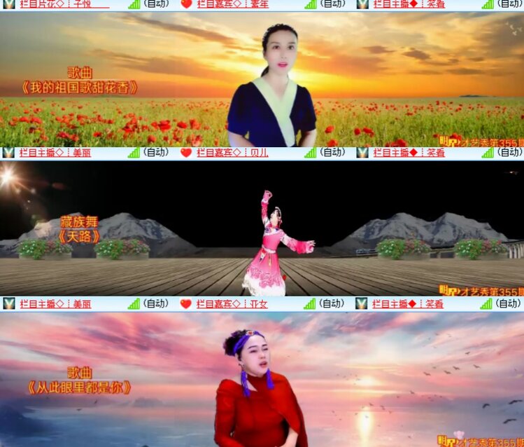 卓然🎤V娱热点